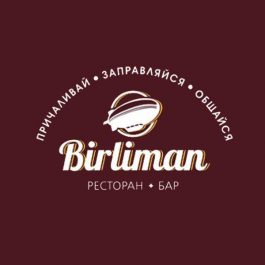 Заведение Birliman Grill