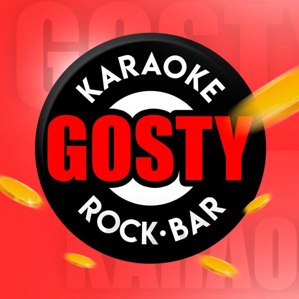 Локация Gosty