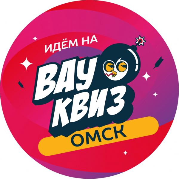 Квиз ВАУ Квиз Назад в детство: СССР, 90-е и 00-е