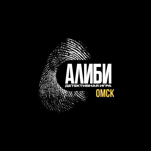 Детективная игра Алиби